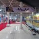 نمایشگاه تخصصی صنعت و اتوماسیون صنعتی