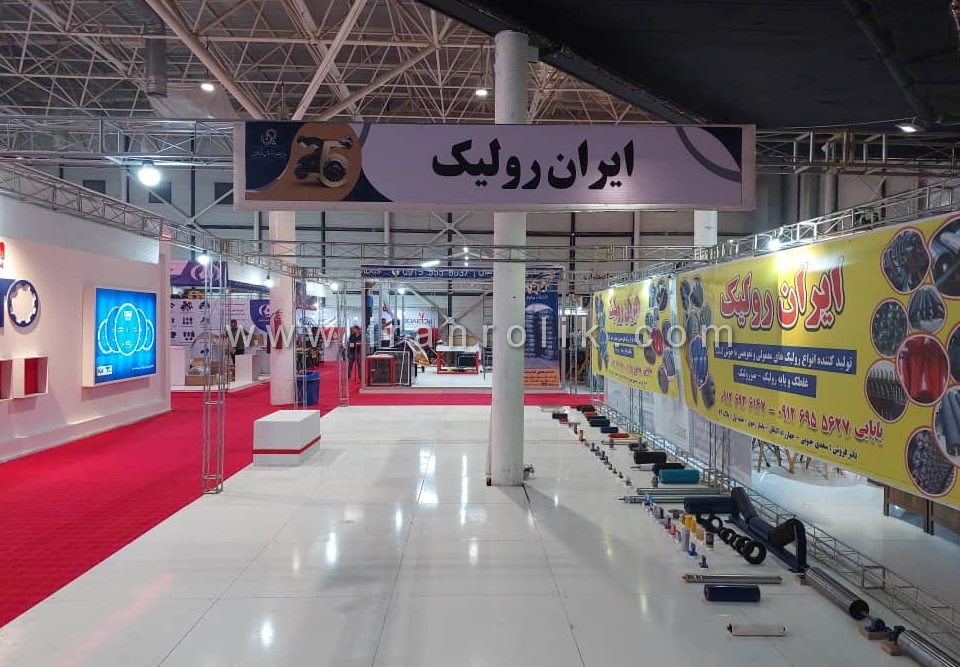 نمایشگاه تخصصی صنعت و اتوماسیون صنعتی